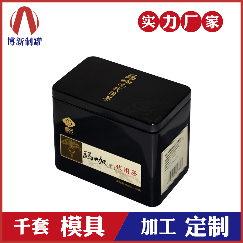 茶葉盒 鐵盒-茶葉長方形鐵盒