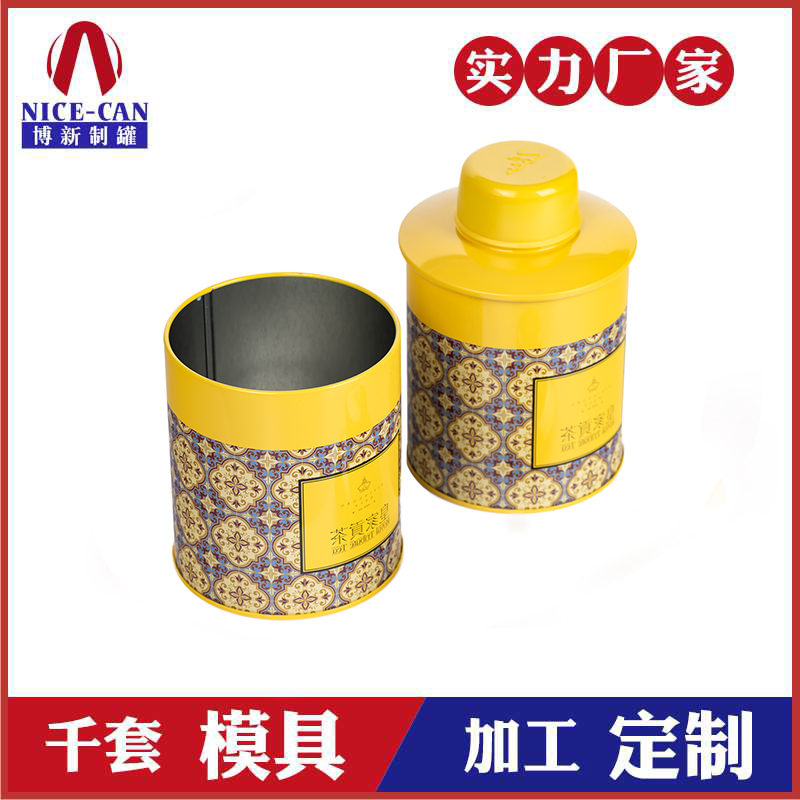 圓形茶葉金屬罐-茶葉鐵罐生產廠